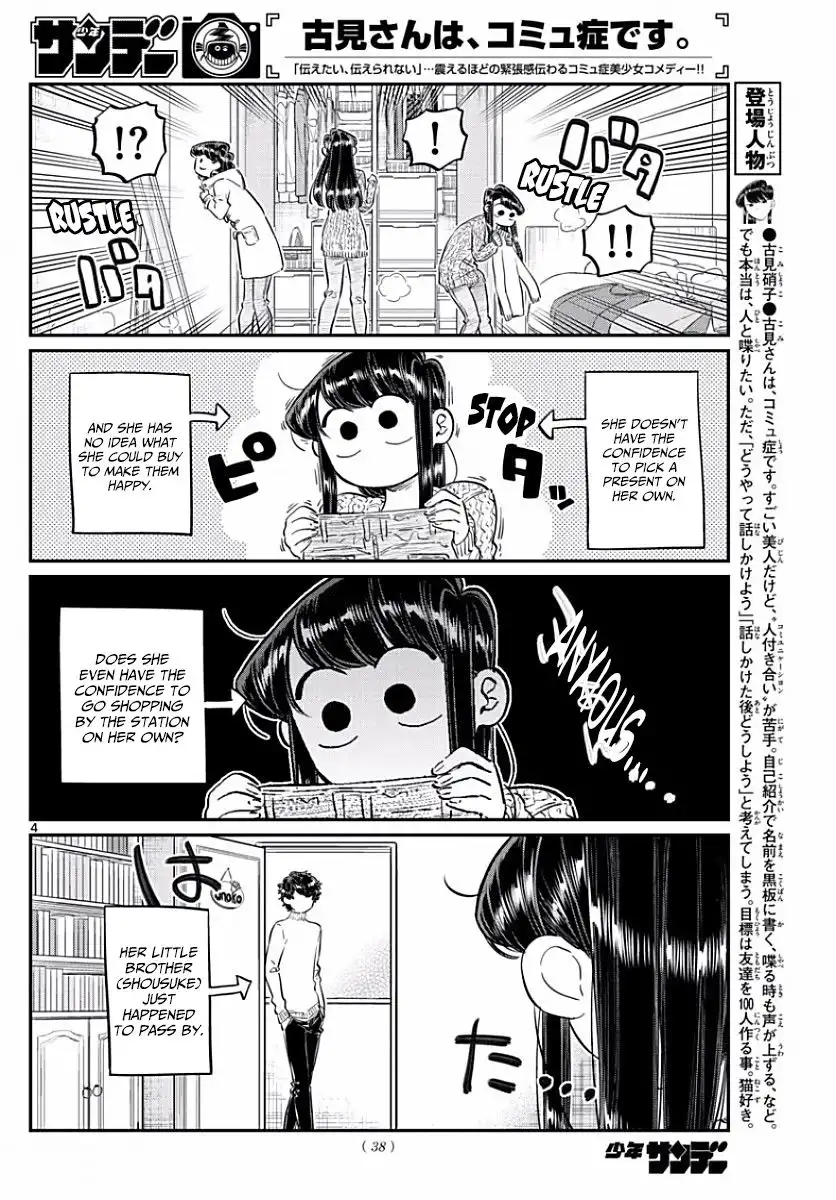 Komi-san wa Komyushou Desu Chapter 86 4